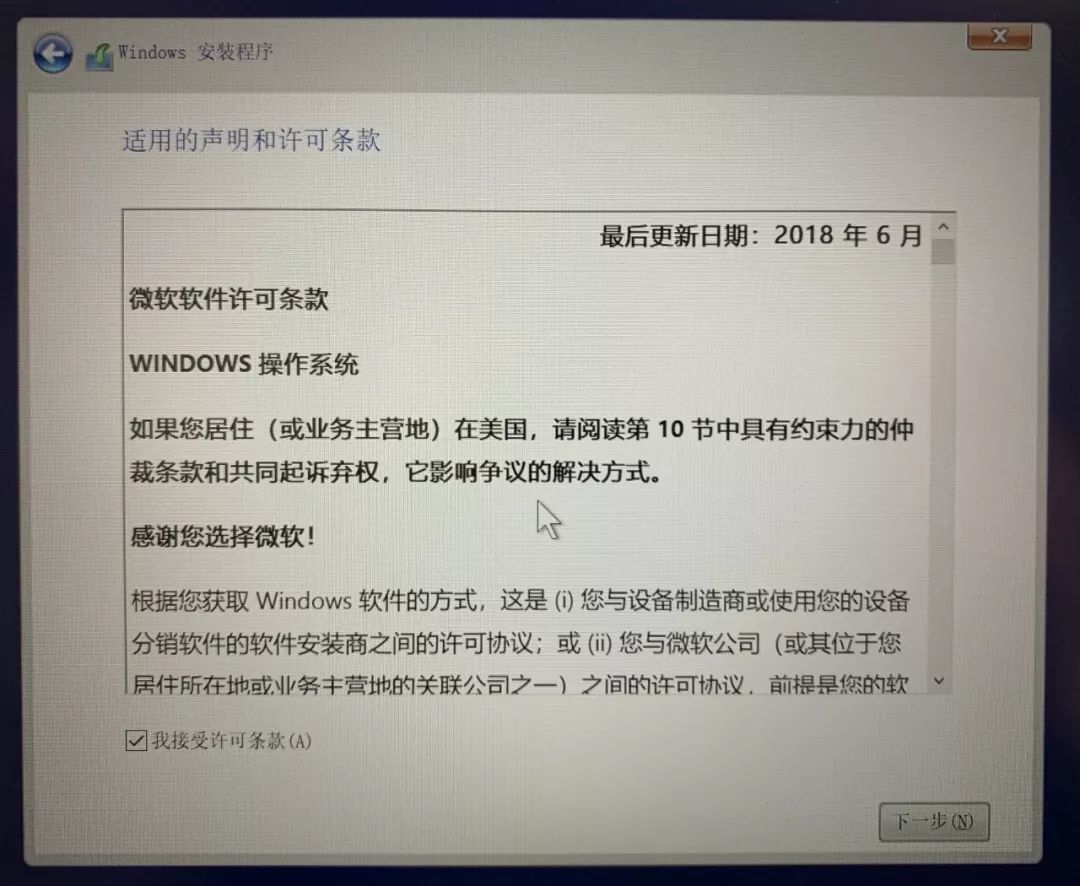 安裝系統(tǒng)準(zhǔn)備就緒_電腦做系統(tǒng)準(zhǔn)備就緒_電腦安裝系統(tǒng)后一直準(zhǔn)備就緒
