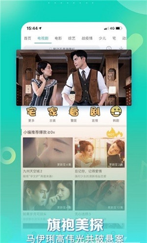 星辰影院免費完整版