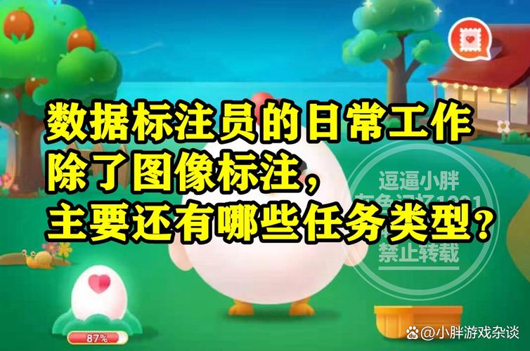 數(shù)據(jù)標注員累嗎_數(shù)據(jù)標注員是做什么的_數(shù)據(jù)標注員一天任務(wù)量大么