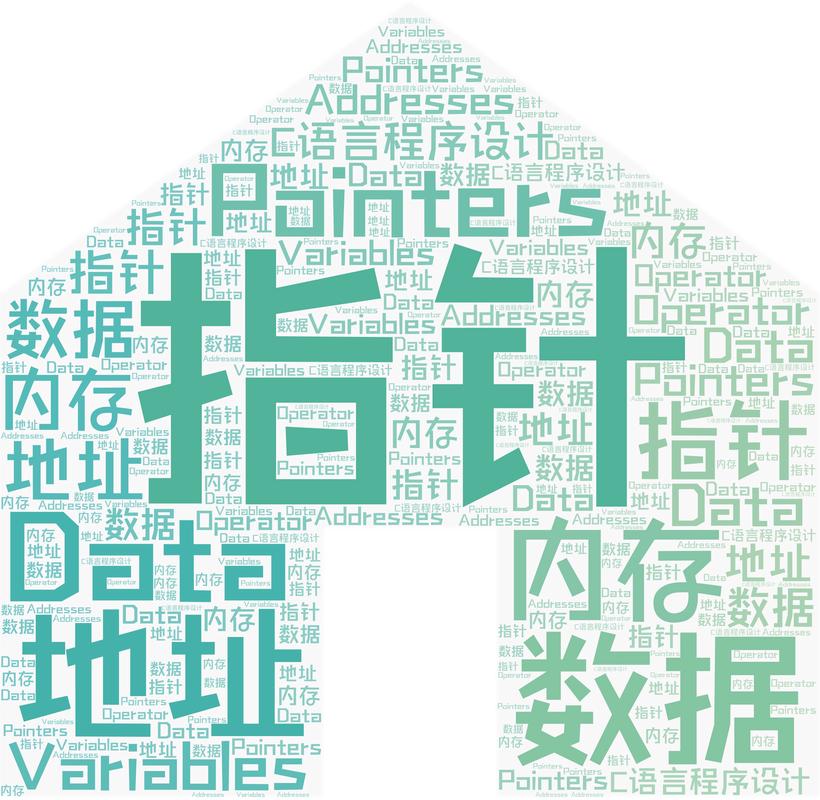 現(xiàn)在c語言用什么軟件_有哪些軟件是c語言開發(fā)的_c語言用什么平臺