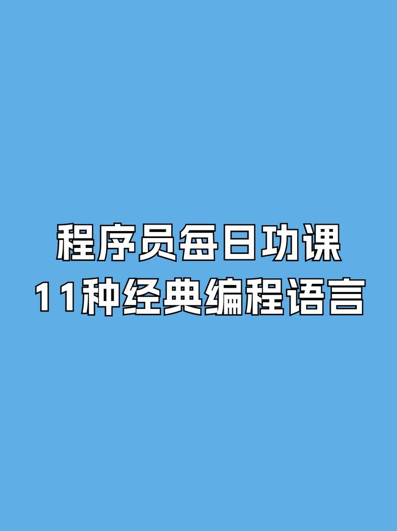現(xiàn)在c語言用什么軟件_c語言用什么平臺_有哪些軟件是c語言開發(fā)的