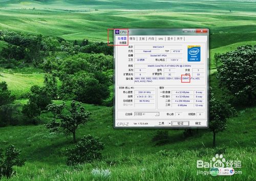 電腦系統32升級64位_然后升級電腦系統_給電腦系統升級
