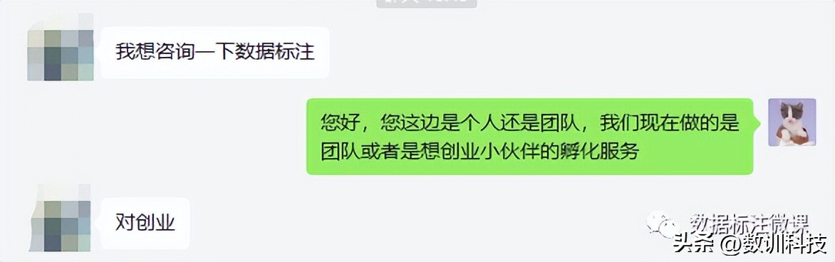 數(shù)據(jù)標(biāo)注員累嗎_數(shù)據(jù)標(biāo)注員是做什么的_數(shù)據(jù)標(biāo)注員一天任務(wù)量大么