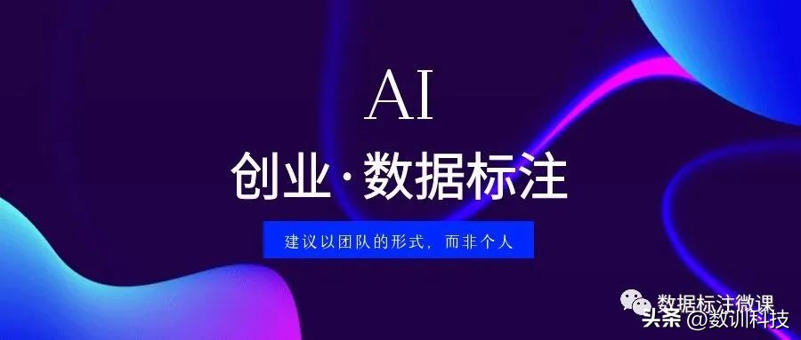 數(shù)據(jù)標(biāo)注員累嗎_數(shù)據(jù)標(biāo)注員一天任務(wù)量大么_數(shù)據(jù)標(biāo)注員是做什么的