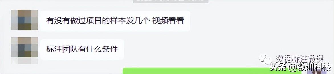 數(shù)據(jù)標(biāo)注員累嗎_數(shù)據(jù)標(biāo)注員是做什么的_數(shù)據(jù)標(biāo)注員一天任務(wù)量大么