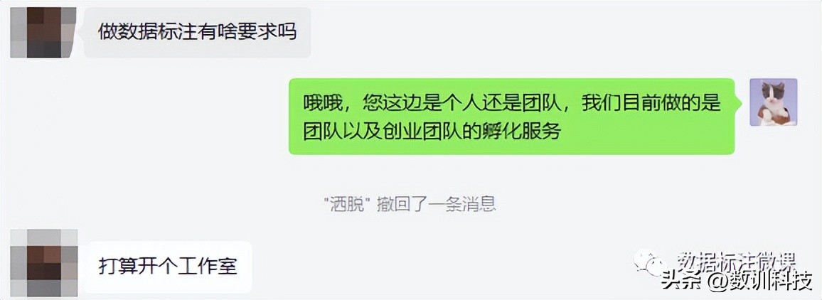 數(shù)據(jù)標(biāo)注員一天任務(wù)量大么_數(shù)據(jù)標(biāo)注員累嗎_數(shù)據(jù)標(biāo)注員是做什么的