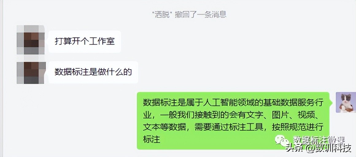 數(shù)據(jù)標(biāo)注員是做什么的_數(shù)據(jù)標(biāo)注員一天任務(wù)量大么_數(shù)據(jù)標(biāo)注員累嗎
