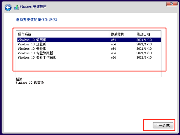 如何將Win10系統(tǒng) 32位升級到64位（不借助U盤及任何工具來升級）