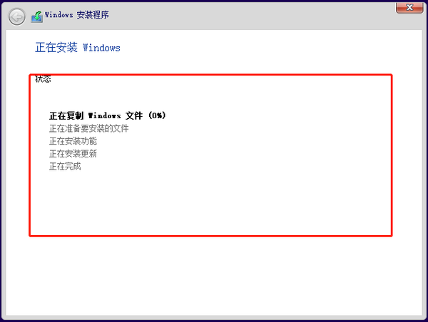 如何將Win10系統(tǒng) 32位升級到64位（不借助U盤及任何工具來升級）