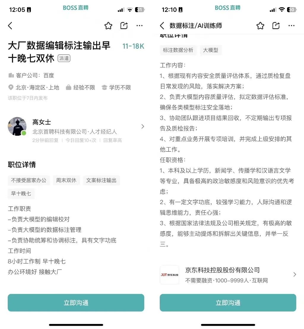 數(shù)據(jù)標(biāo)注員一天任務(wù)量大么_數(shù)據(jù)標(biāo)注員做什么_數(shù)據(jù)標(biāo)注員是做什么的