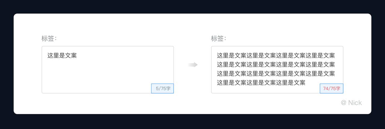 怎么限制文本框輸入的長度_文本框限制輸入字符長度_文本框輸入字?jǐn)?shù)限制