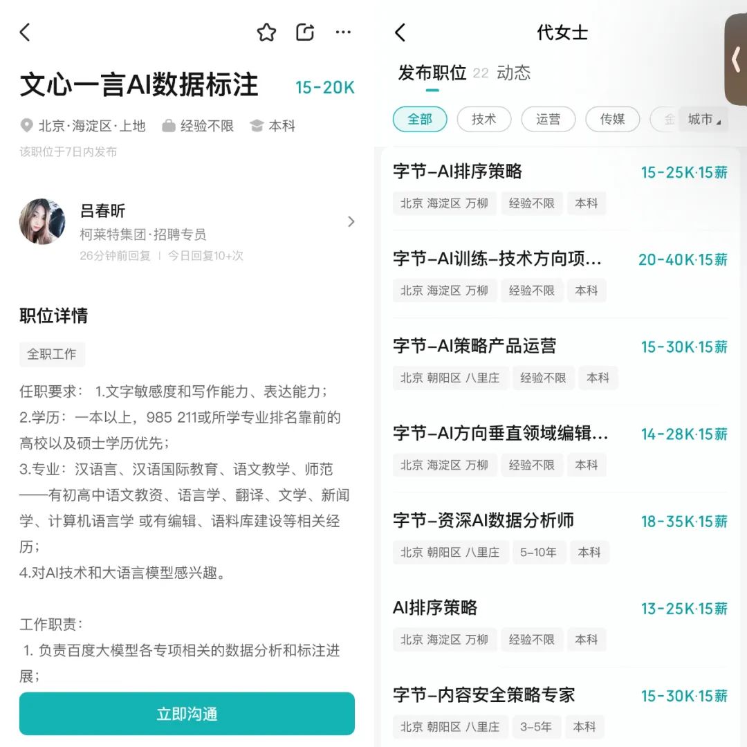 數(shù)據(jù)標(biāo)注員做什么_數(shù)據(jù)標(biāo)注員是做什么的_數(shù)據(jù)標(biāo)注員一天任務(wù)量大么