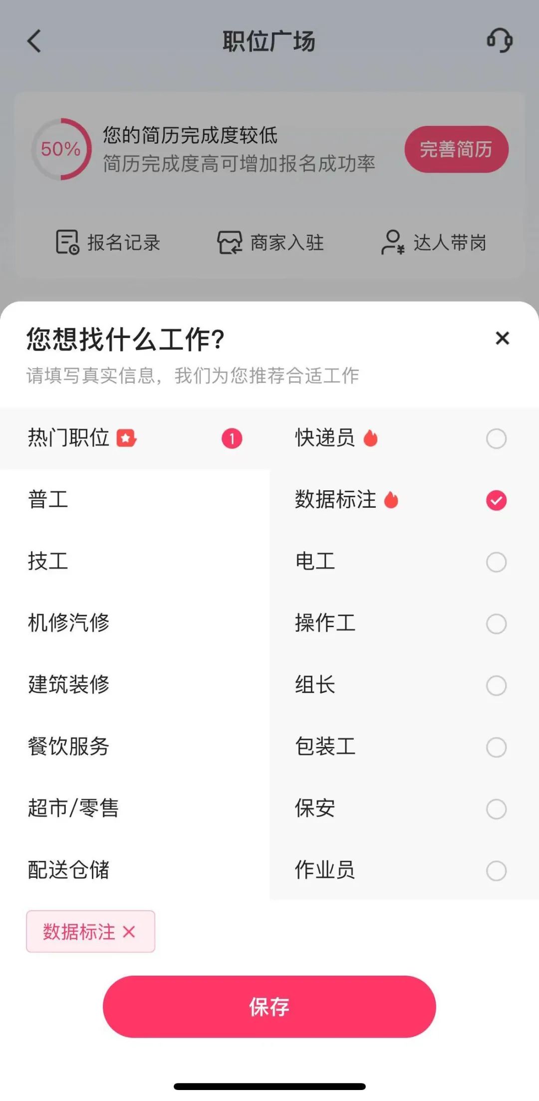 數(shù)據(jù)標(biāo)注員一天任務(wù)量大么_數(shù)據(jù)標(biāo)注員做什么_數(shù)據(jù)標(biāo)注員是做什么的