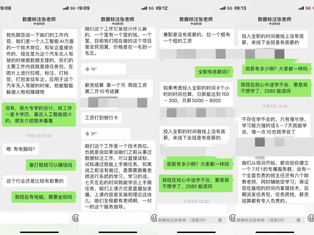 數(shù)據(jù)標(biāo)注員做什么_數(shù)據(jù)標(biāo)注員一天任務(wù)量大么_數(shù)據(jù)標(biāo)注員是做什么的