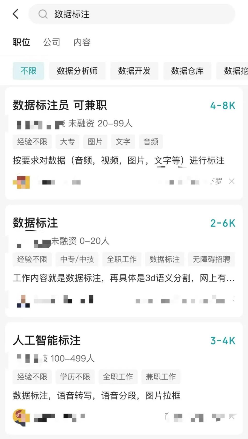 數(shù)據(jù)標(biāo)注員一天工作量_數(shù)據(jù)標(biāo)注員是做什么的_數(shù)據(jù)標(biāo)注員累嗎