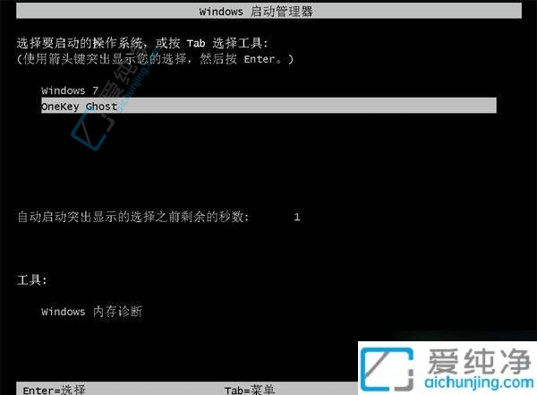 Win7系統大變身：從32位升級到64位的詳細指南