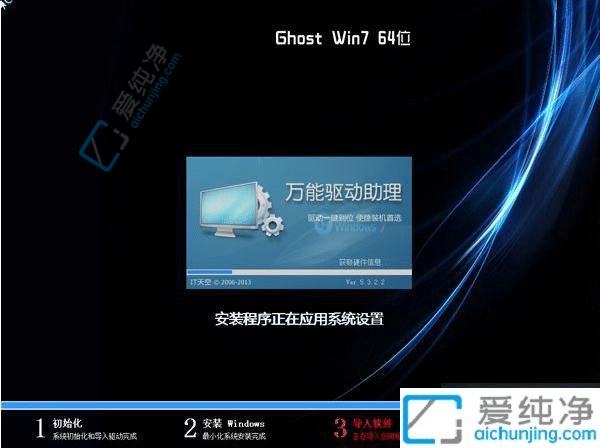Win7系統大變身：從32位升級到64位的詳細指南
