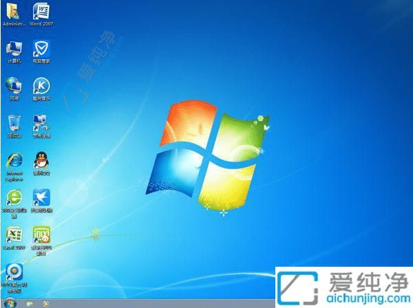 Win7系統大變身：從32位升級到64位的詳細指南