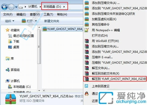 Win7系統大變身：從32位升級到64位的詳細指南