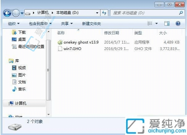 Win7系統大變身：從32位升級到64位的詳細指南