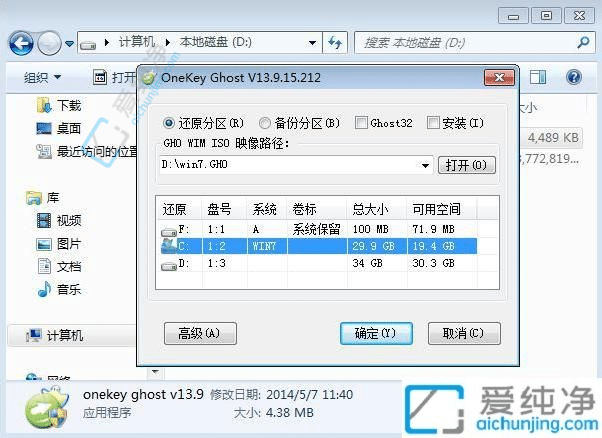 Win7系統大變身：從32位升級到64位的詳細指南