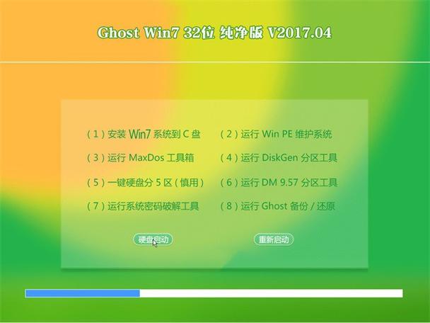 電腦系統32升級64位_給電腦系統升級_如何升級電腦系統的位數