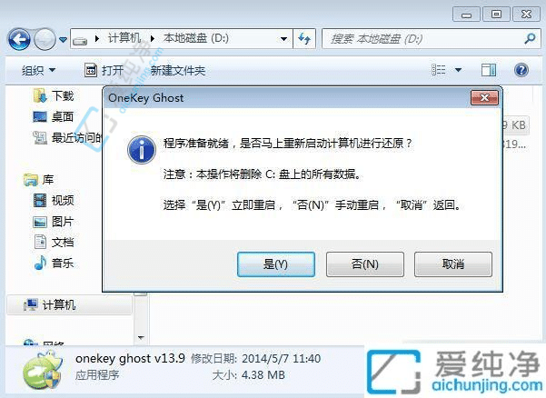 Win7系統大變身：從32位升級到64位的詳細指南