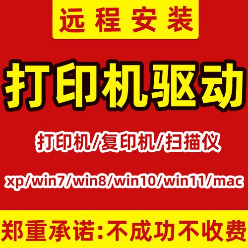 共享的打印機拒絕訪問_打印共享拒絕訪問機時出現(xiàn)錯誤_打印機共享時拒絕訪問