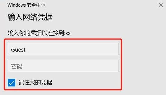 打印機共享時拒絕訪問_共享的打印機拒絕訪問_打印共享拒絕訪問機時出現(xiàn)錯誤