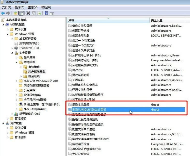 共享的打印機拒絕訪問_打印機共享時拒絕訪問_打印共享拒絕訪問機時出現(xiàn)錯誤