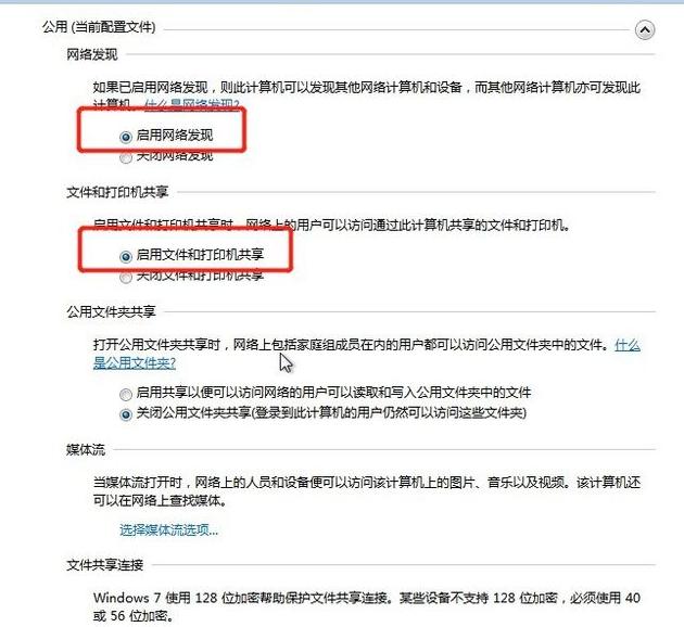 打印共享拒絕訪問機時出現(xiàn)錯誤_共享的打印機拒絕訪問_打印機共享時拒絕訪問