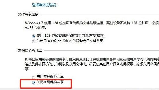打印機共享時拒絕訪問_打印共享拒絕訪問機時出現(xiàn)錯誤_共享的打印機拒絕訪問