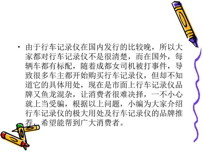 狗狗電子書下載_電子書使用說明書_電子狗的使用說明書