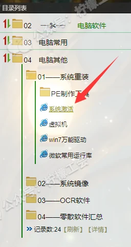 裝完系統(tǒng)后4k對(duì)齊了怎么辦_裝完系統(tǒng)后4k對(duì)齊了怎么辦_裝完系統(tǒng)后4k對(duì)齊了怎么辦