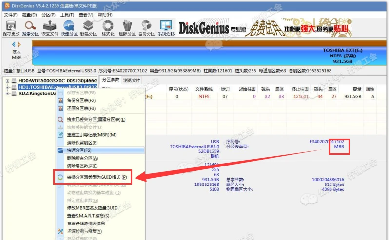裝完系統(tǒng)后4k對(duì)齊了怎么辦_裝完系統(tǒng)后4k對(duì)齊了怎么辦_裝完系統(tǒng)后4k對(duì)齊了怎么辦
