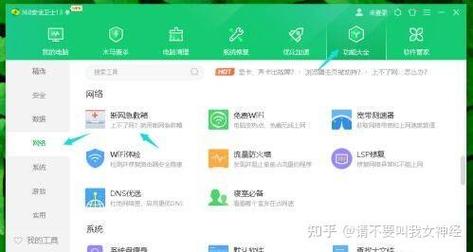 受限的網(wǎng)絡(luò)連接_win7本地連接受限制有嘆號_受限制或無法連接是什么原因
