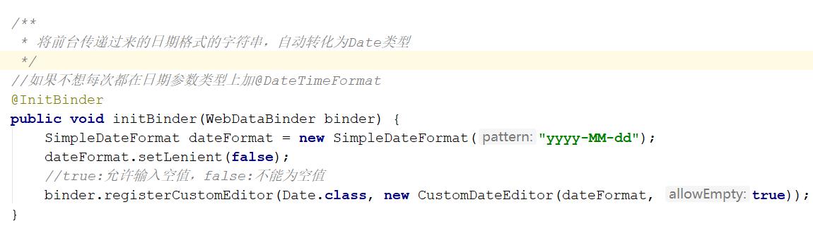 java后臺數據傳到前臺_java后端數據怎么傳到前端_java傳輸數據