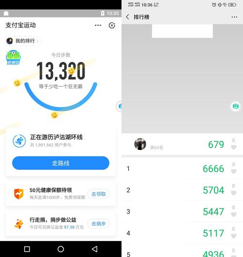 樂心運動如何設置后臺運行_樂心運動如何設置后臺運行_樂心運動如何設置后臺運行