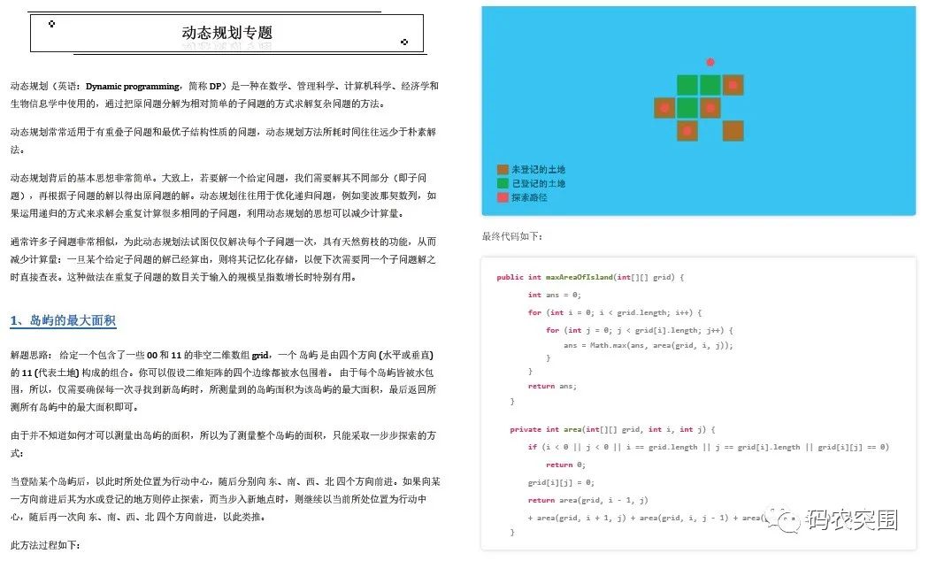 樂心運動如何設置后臺運行_樂心運動如何設置后臺運行_樂心運動如何設置后臺運行