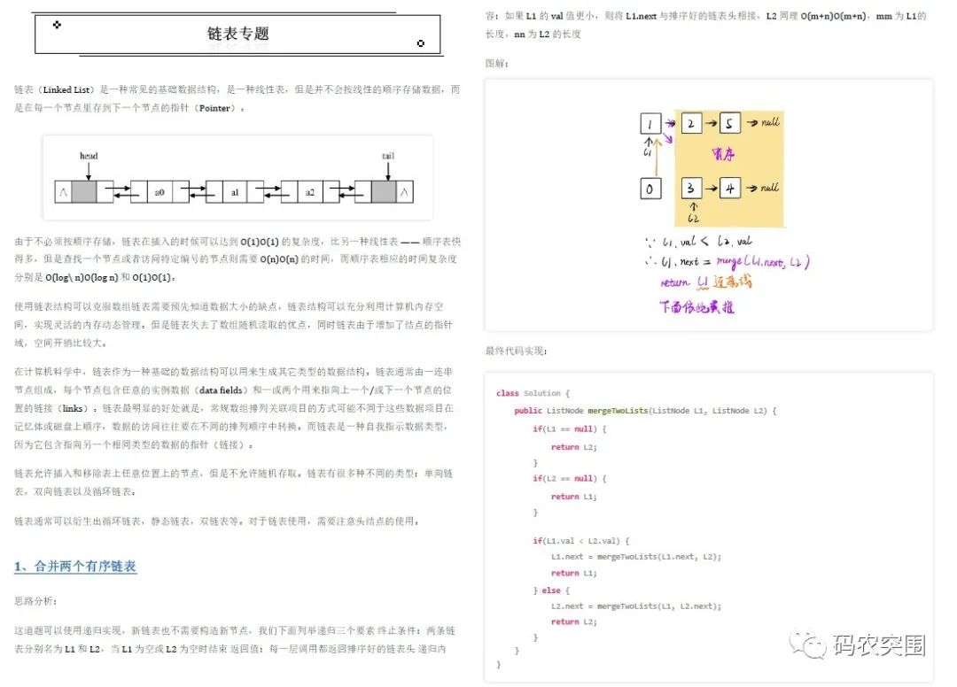 樂心運動如何設置后臺運行_樂心運動如何設置后臺運行_樂心運動如何設置后臺運行