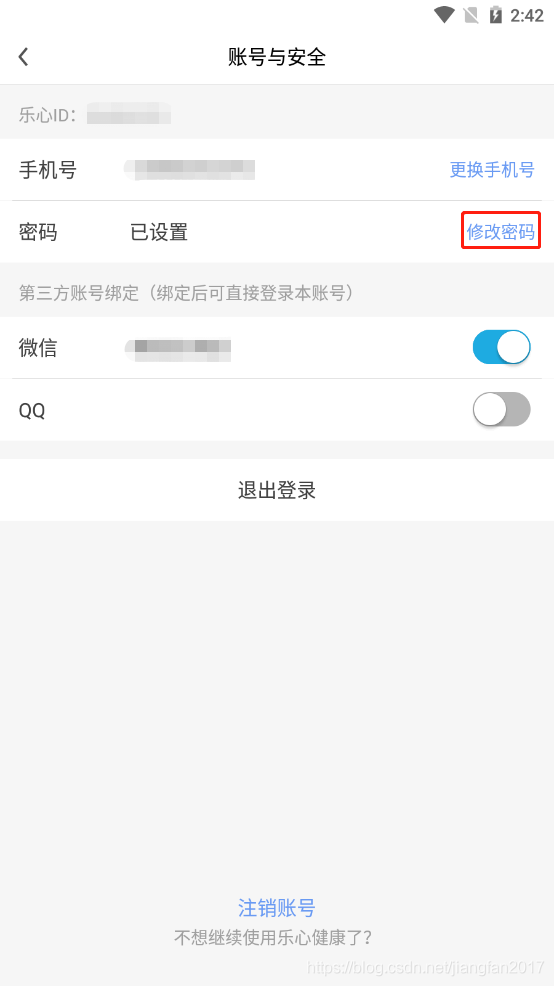 樂心運動如何設置后臺運行_樂心運動如何設置后臺運行_樂心運動如何設置后臺運行