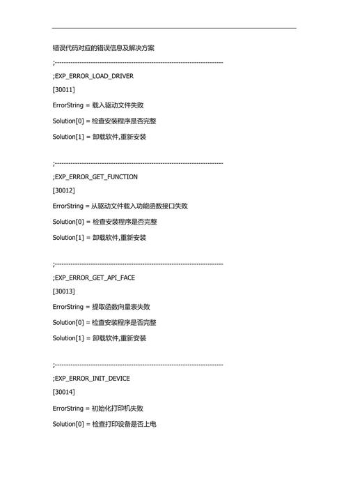 受限制或無(wú)法連接_win7本地連接受限制有嘆號(hào)_受限的網(wǎng)絡(luò)