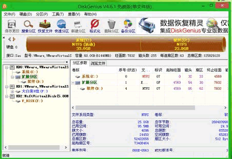 裝完系統后4k對齊了怎么辦_裝完系統后4k對齊了怎么辦_裝完系統后4k對齊了怎么辦