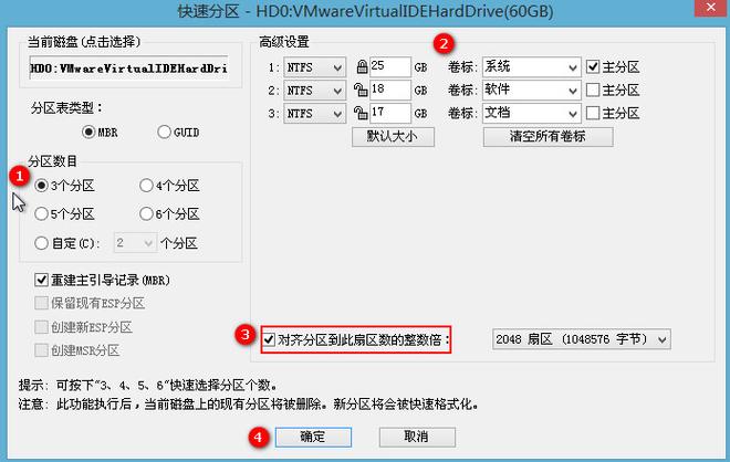 裝完系統后4k對齊了怎么辦_裝完系統后4k對齊了怎么辦_裝完系統后4k對齊了怎么辦