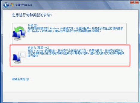 裝完系統后4k對齊了怎么辦_裝完系統后4k對齊了怎么辦_裝完系統后4k對齊了怎么辦