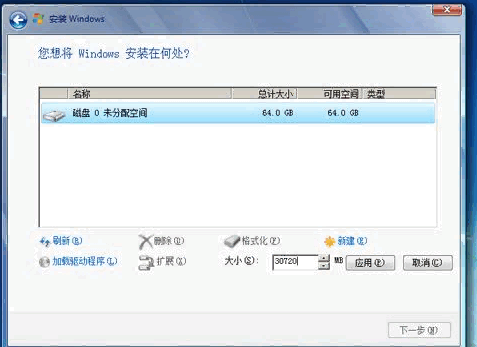 裝完系統后4k對齊了怎么辦_裝完系統后4k對齊了怎么辦_裝完系統后4k對齊了怎么辦