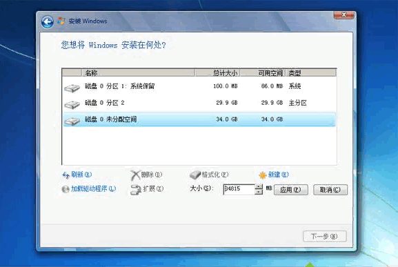 裝完系統后4k對齊了怎么辦_裝完系統后4k對齊了怎么辦_裝完系統后4k對齊了怎么辦