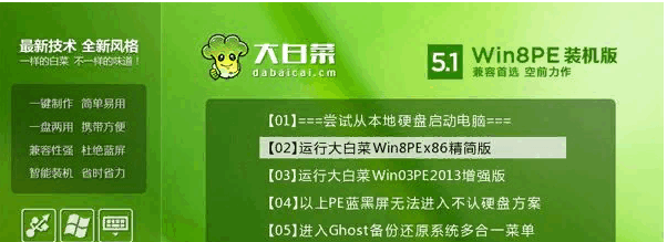 裝完系統后4k對齊了怎么辦_裝完系統后4k對齊了怎么辦_裝完系統后4k對齊了怎么辦
