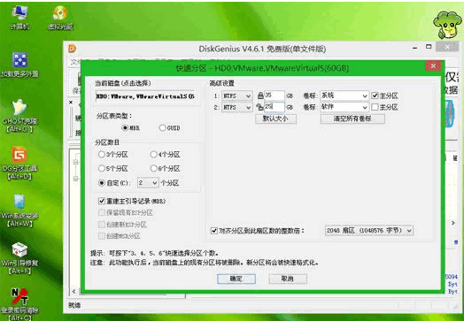 裝完系統后4k對齊了怎么辦_裝完系統后4k對齊了怎么辦_裝完系統后4k對齊了怎么辦