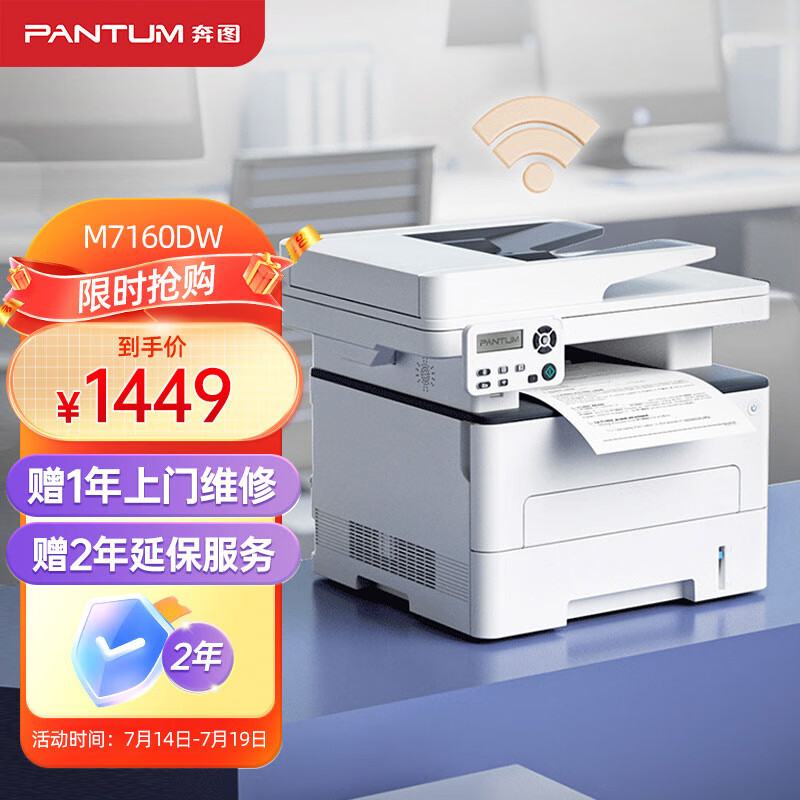 打印器材有哪些_打印機有沒有用_雙面打印器有用嗎?